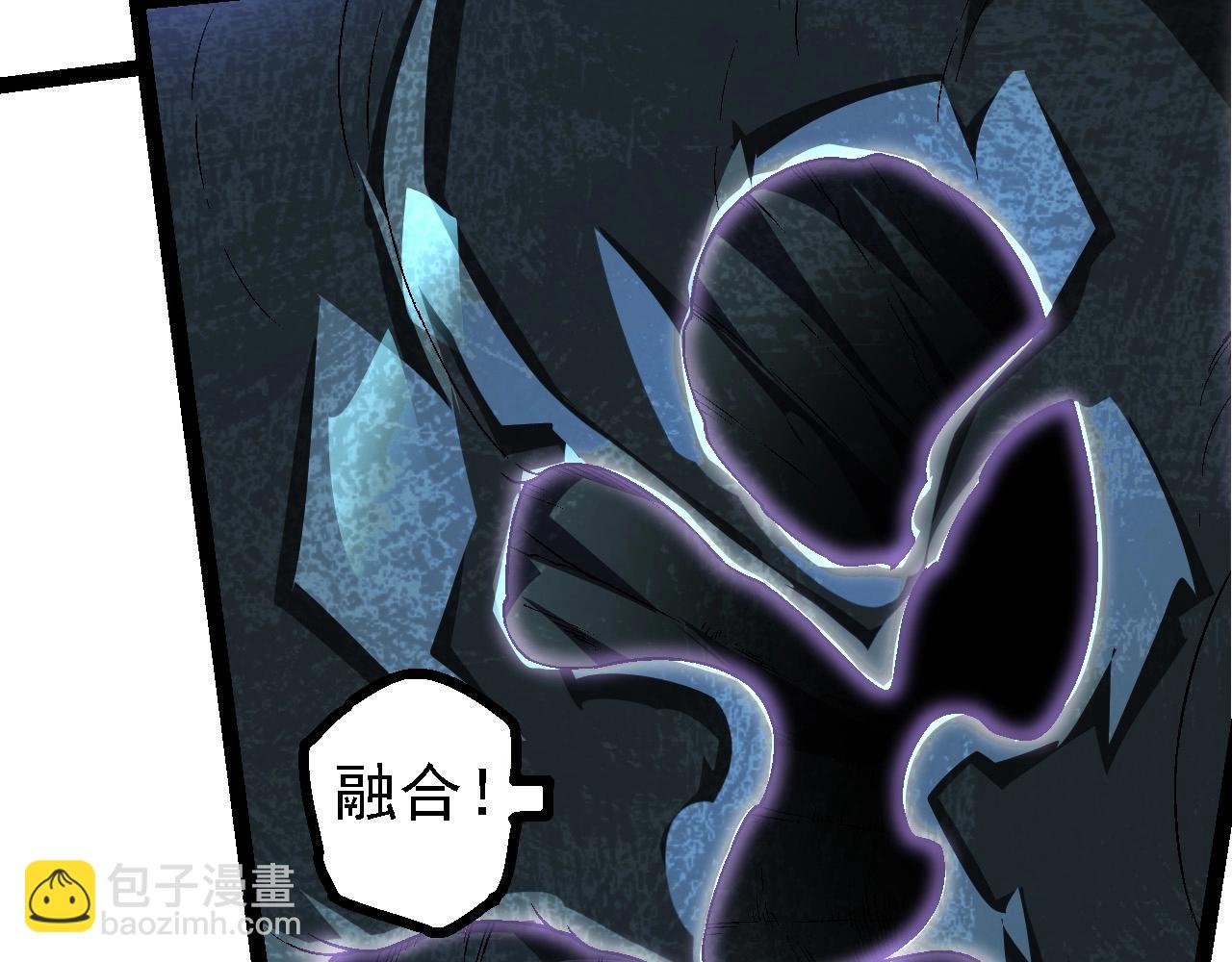 從大樹開始的進化 - 第179話 鋼之尊者(2/3) - 2