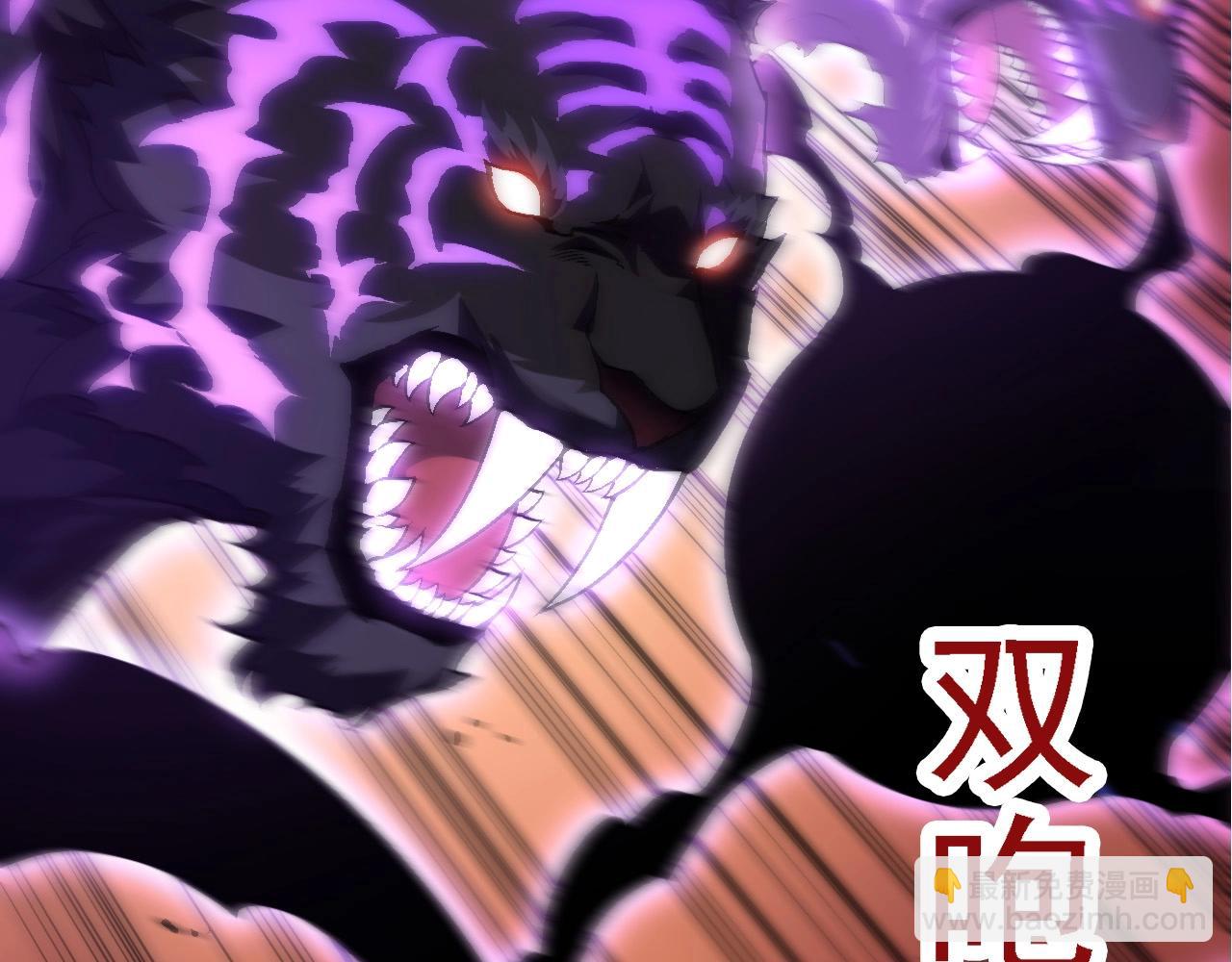 從大樹開始的進化 - 第179話 鋼之尊者(2/3) - 5