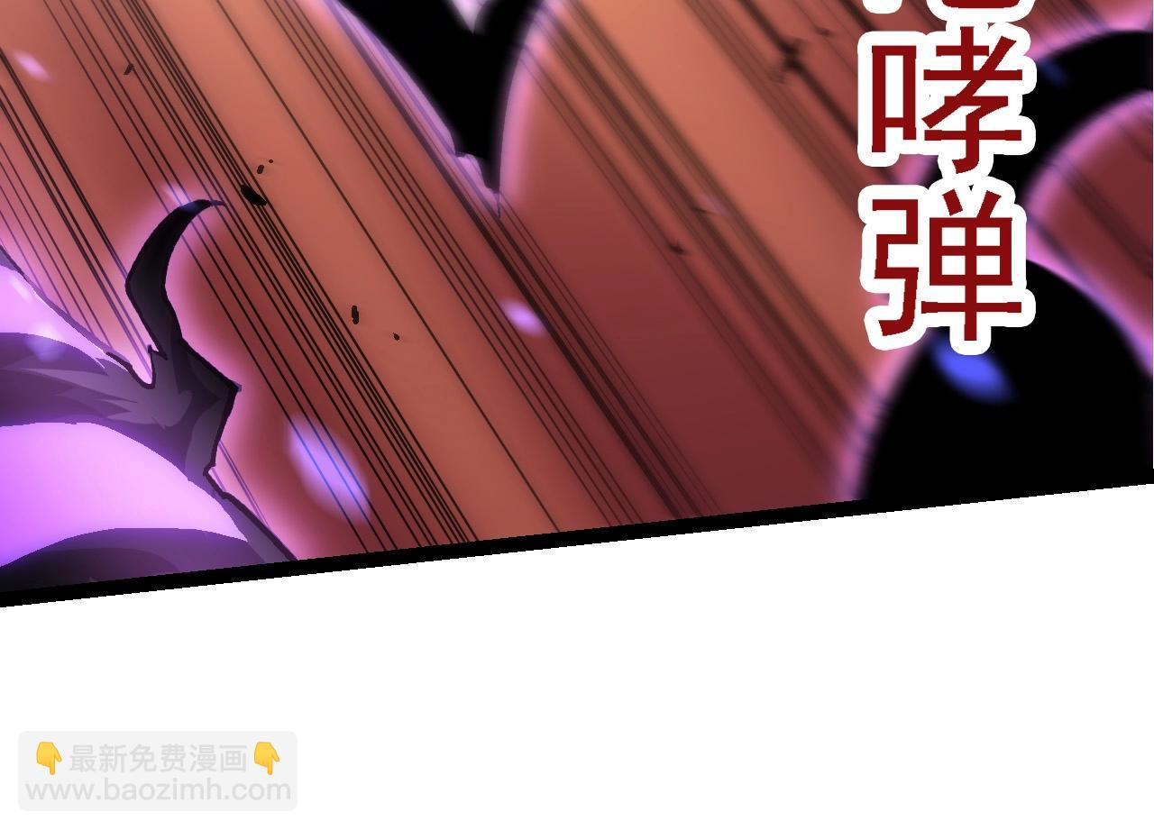 從大樹開始的進化 - 第179話 鋼之尊者(2/3) - 6