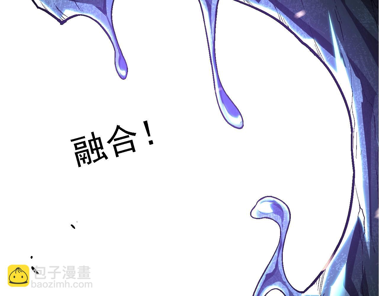 從大樹開始的進化 - 第179話 鋼之尊者(2/3) - 2