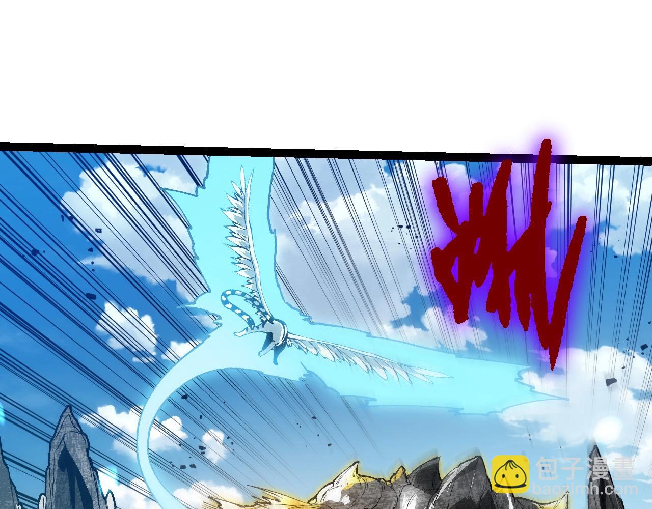 從大樹開始的進化 - 第179話 鋼之尊者(2/3) - 1