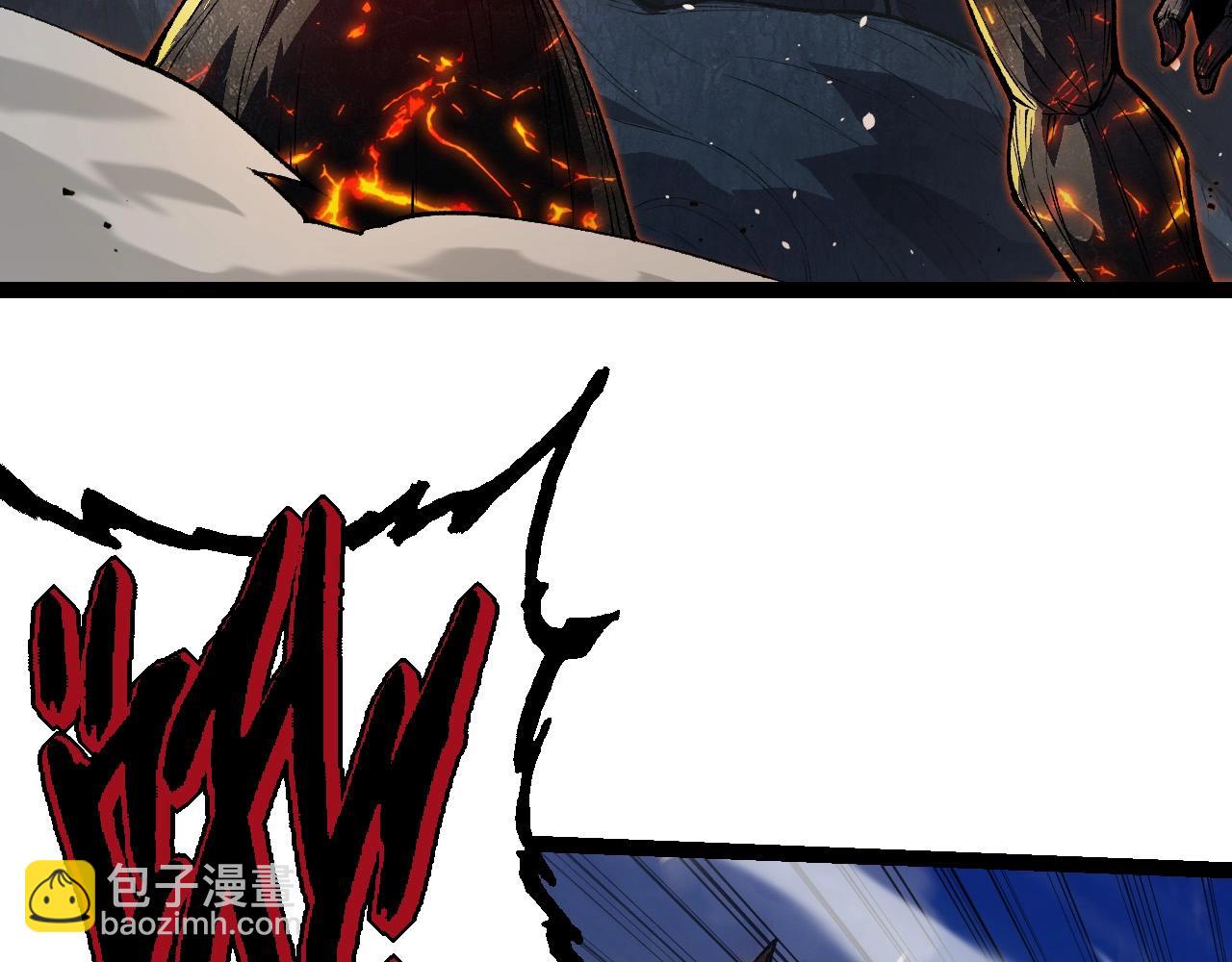 從大樹開始的進化 - 第181話 第二回合(3/3) - 6