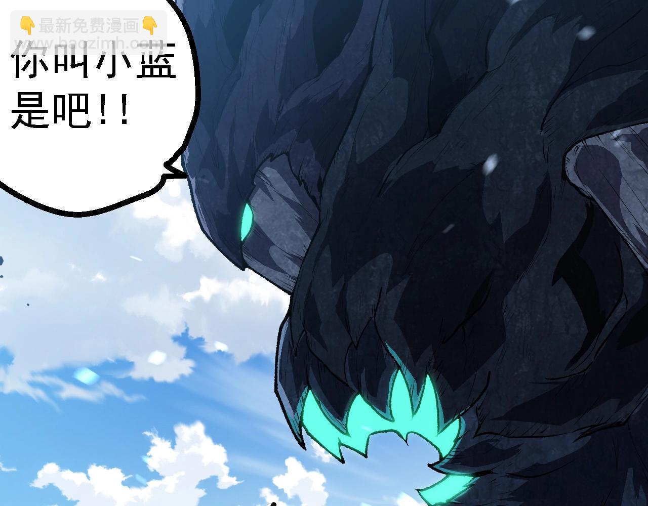 從大樹開始的進化 - 第181話 第二回合(1/3) - 3