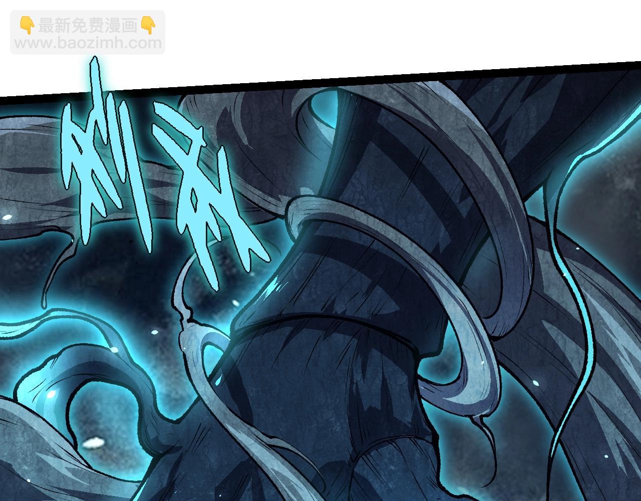 從大樹開始的進化 - 第181話 第二回合(3/3) - 1