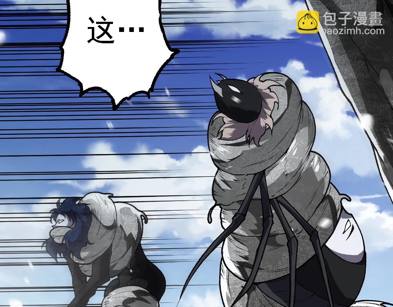 從大樹開始的進化 - 第181話 第二回合(3/3) - 4