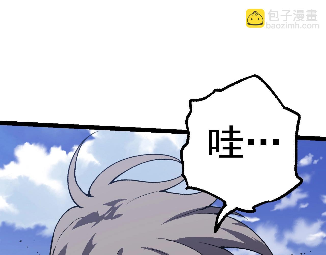 從大樹開始的進化 - 第181話 第二回合(3/3) - 6