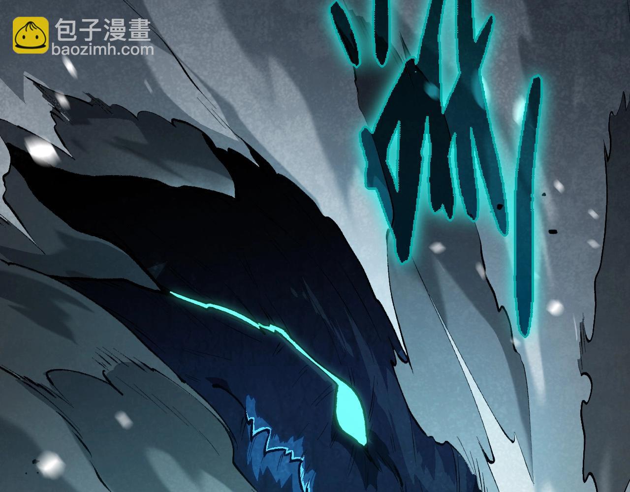 從大樹開始的進化 - 第181話 第二回合(3/3) - 3