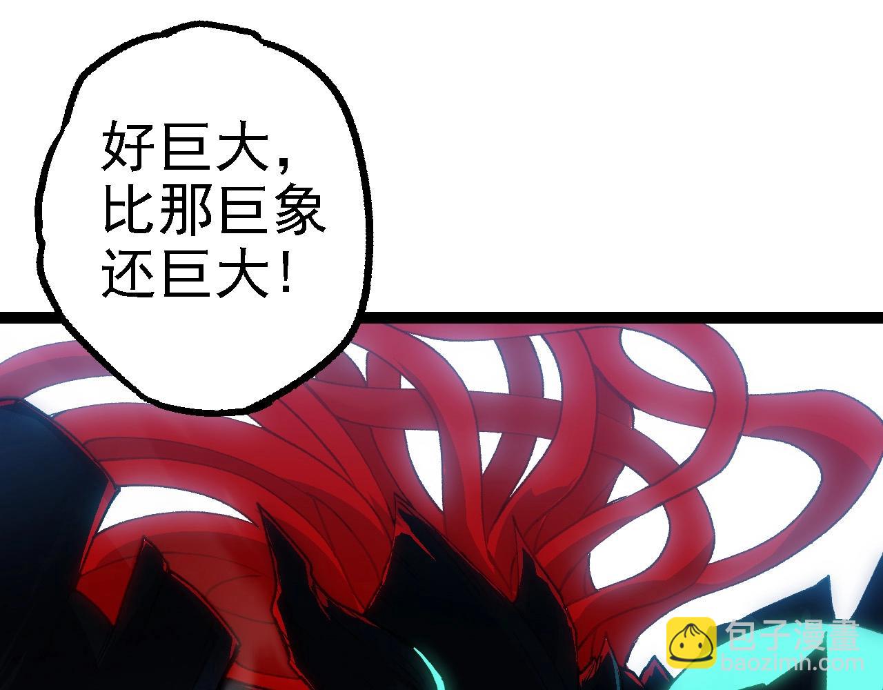 從大樹開始的進化 - 第181話 第二回合(3/3) - 5