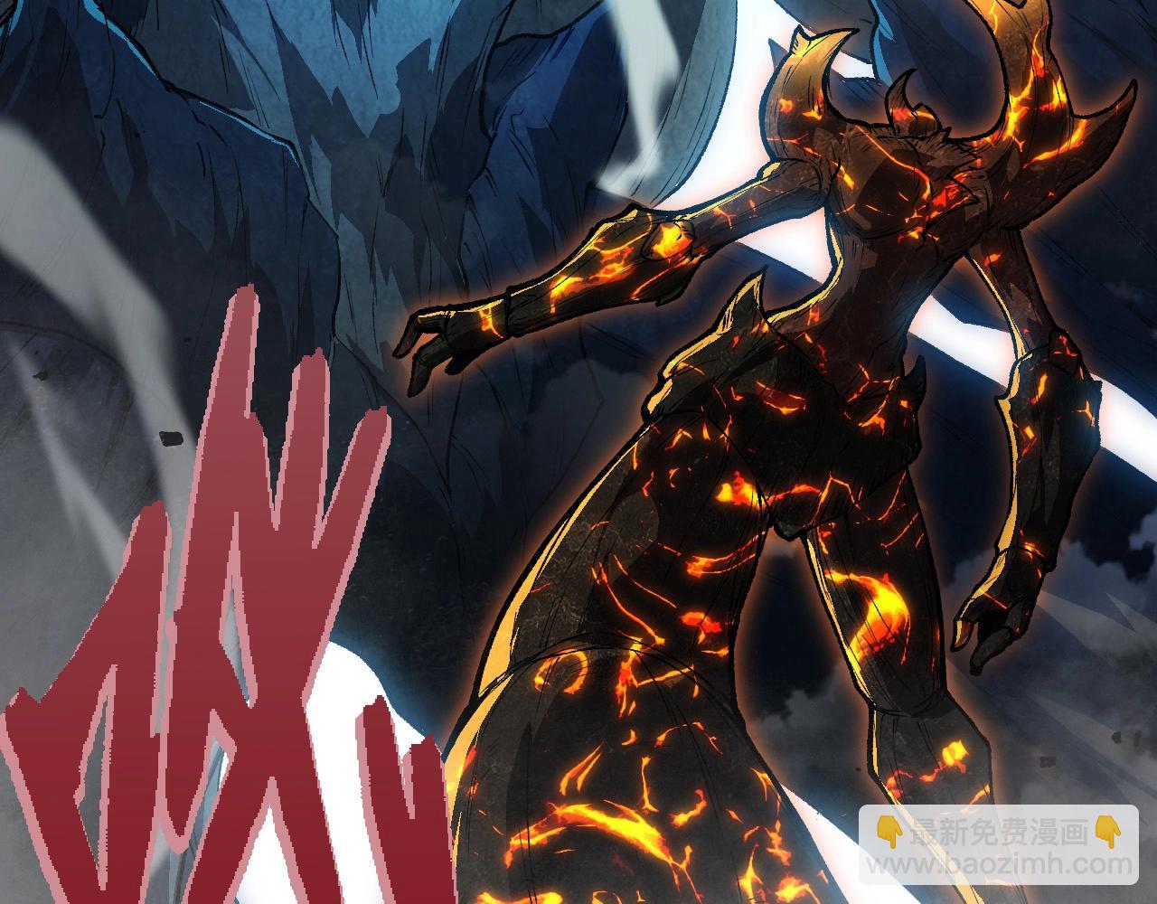 從大樹開始的進化 - 第181話 第二回合(3/3) - 1