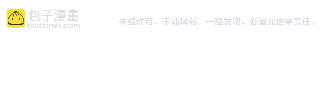 從大樹開始的進化 - 第181話 第二回合(3/3) - 5