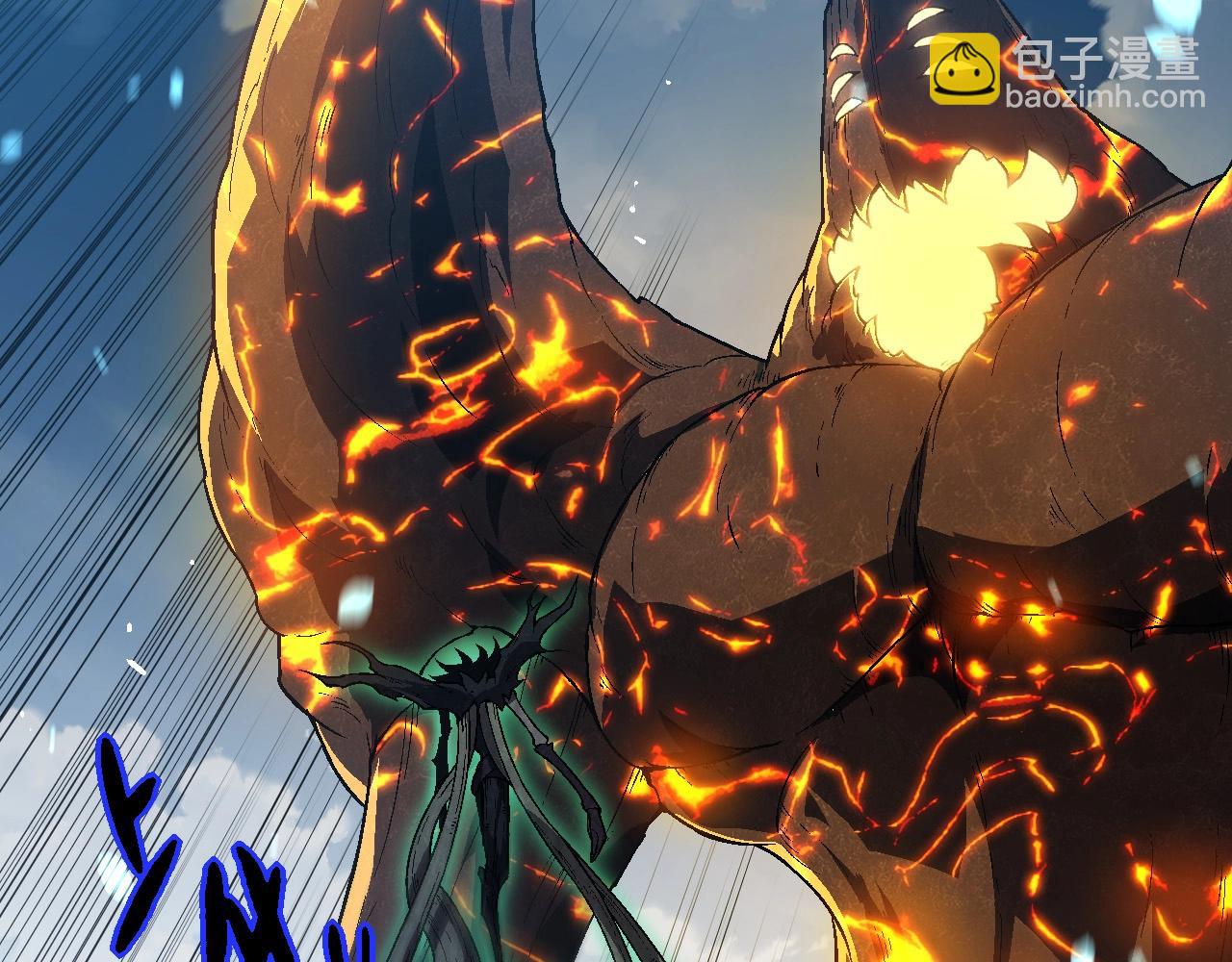 從大樹開始的進化 - 第181話 第二回合(1/3) - 4