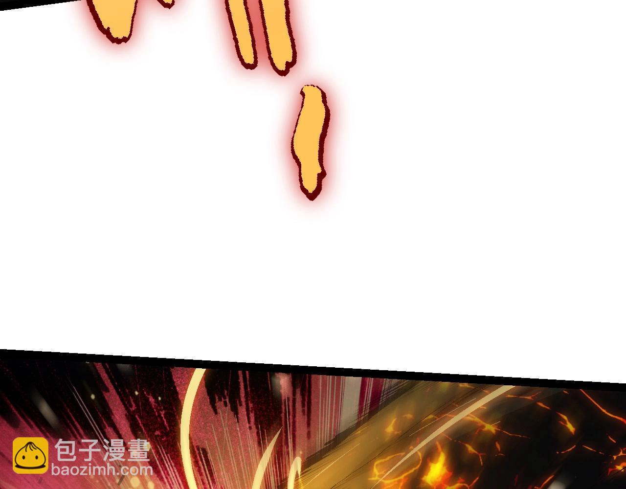 從大樹開始的進化 - 第181話 第二回合(1/3) - 6