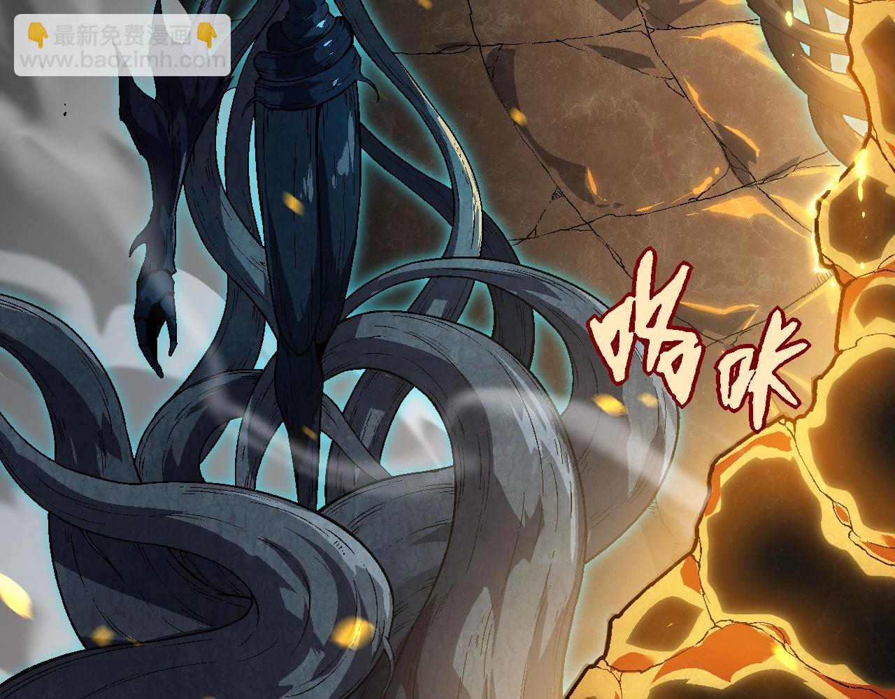 從大樹開始的進化 - 第181話 第二回合(1/3) - 4