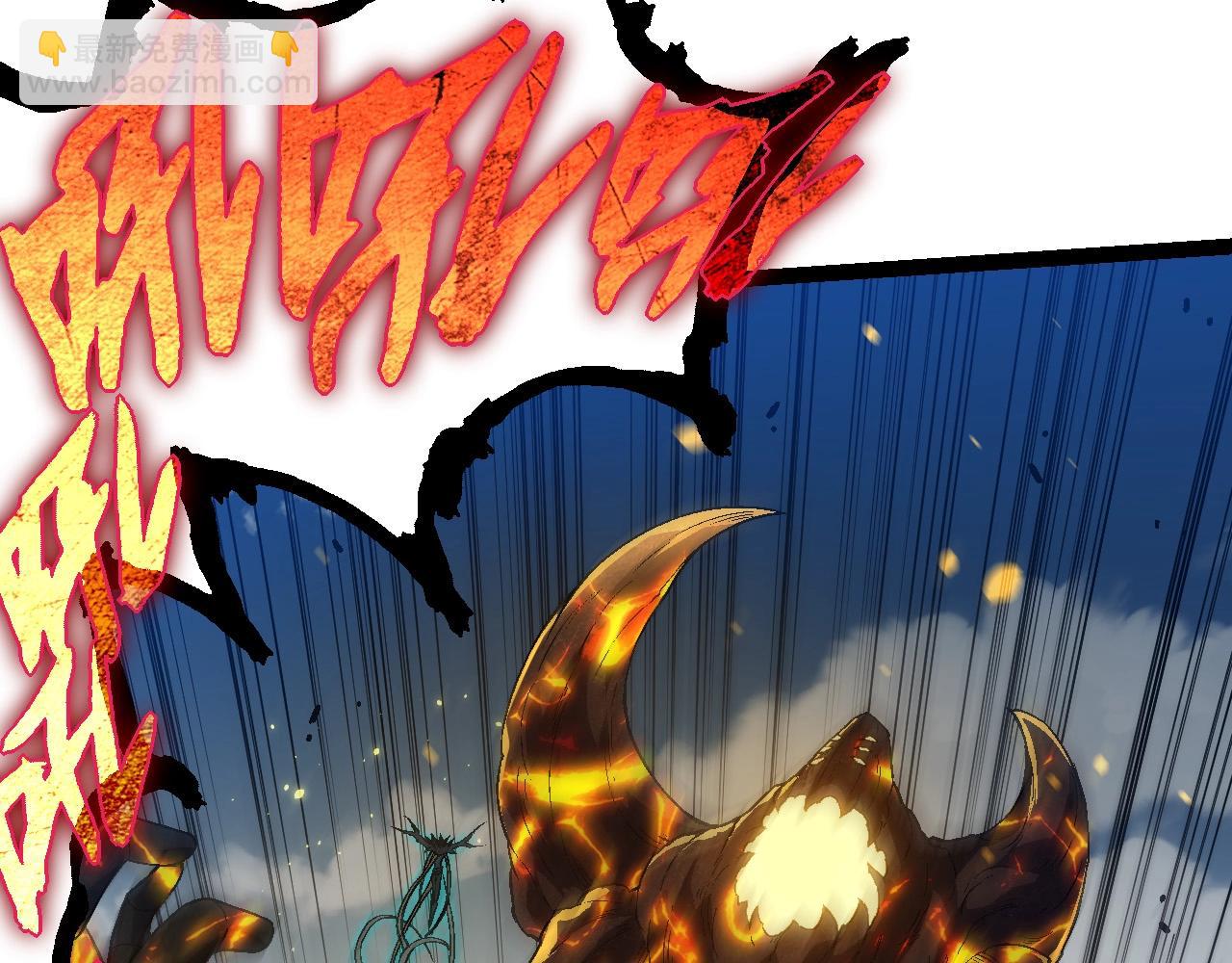 從大樹開始的進化 - 第181話 第二回合(1/3) - 8