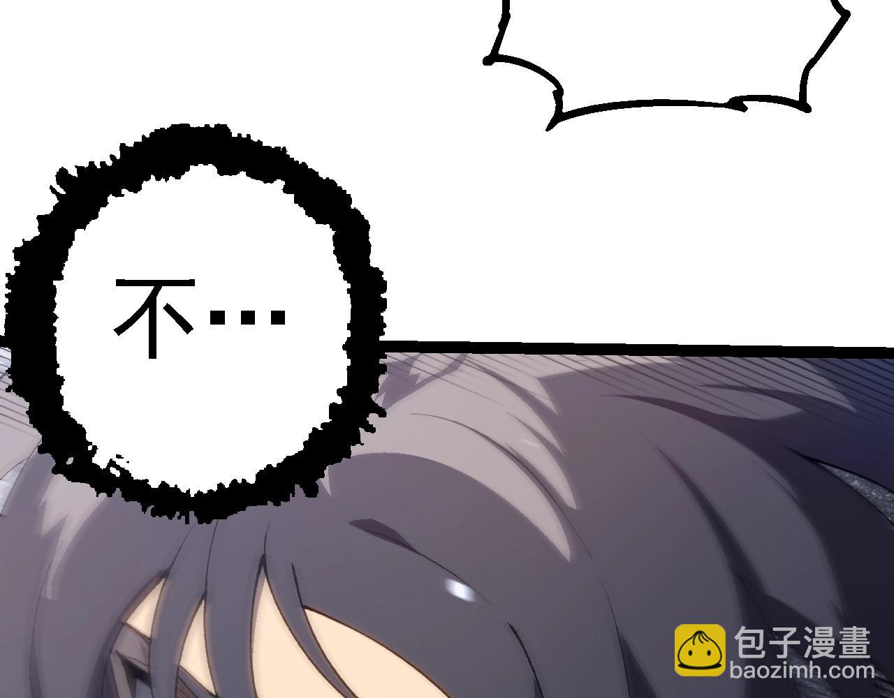 從大樹開始的進化 - 第181話 第二回合(1/3) - 7