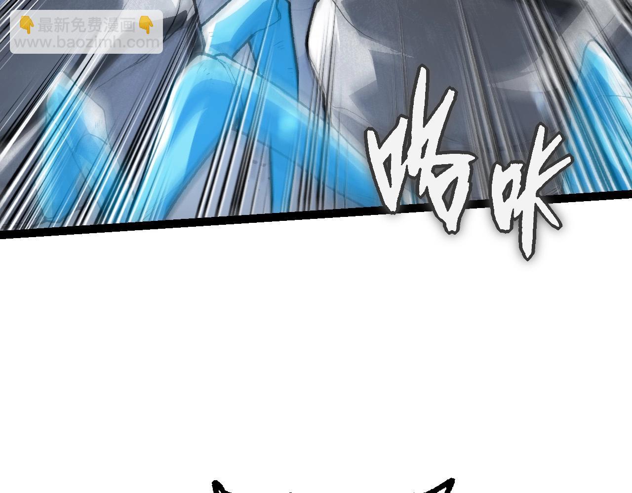 從大樹開始的進化 - 第181話 第二回合(2/3) - 5