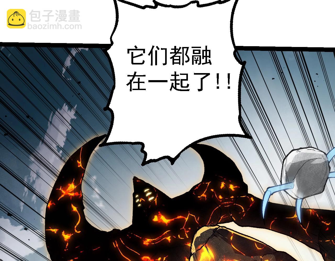 從大樹開始的進化 - 第181話 第二回合(2/3) - 6