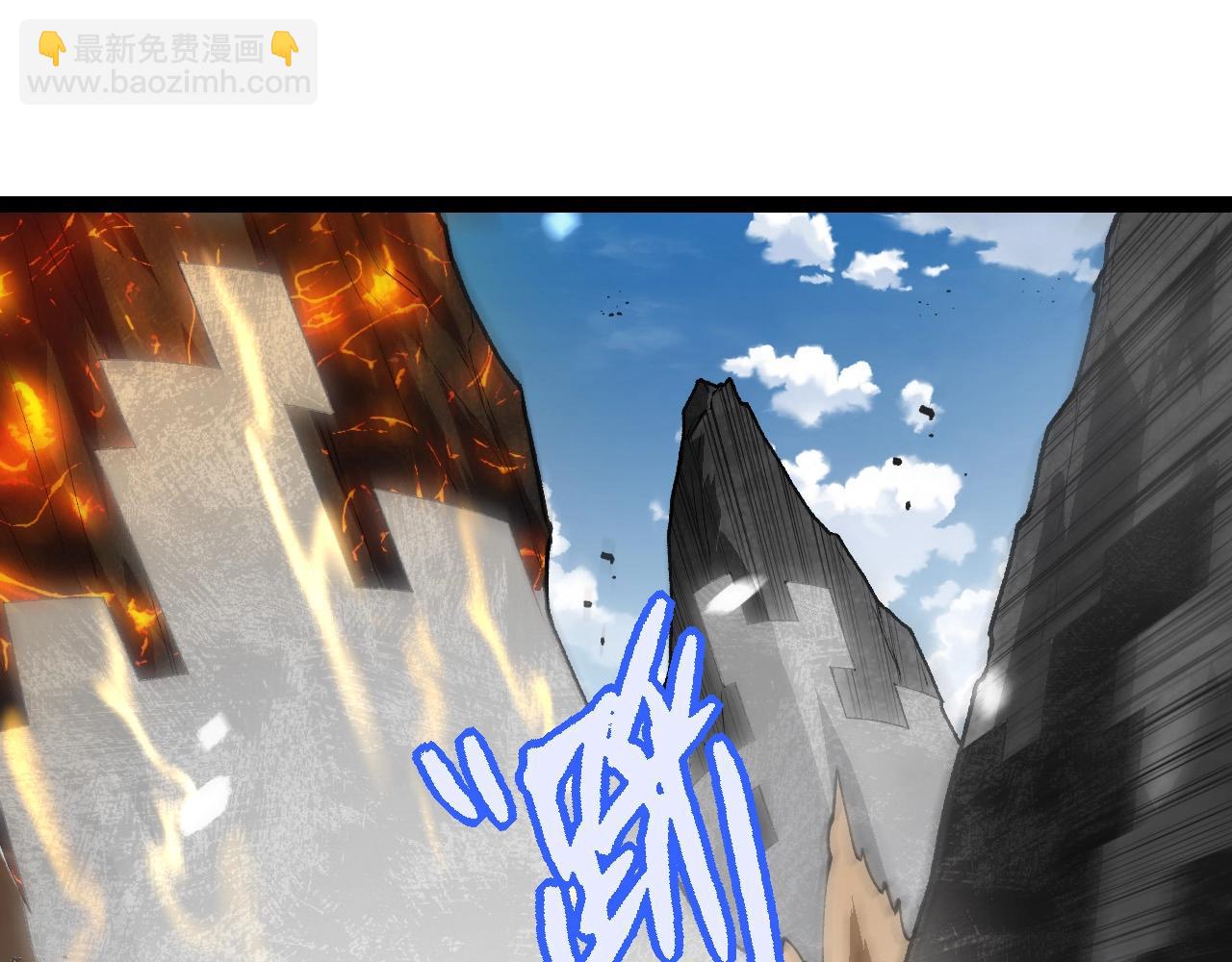 從大樹開始的進化 - 第181話 第二回合(2/3) - 1