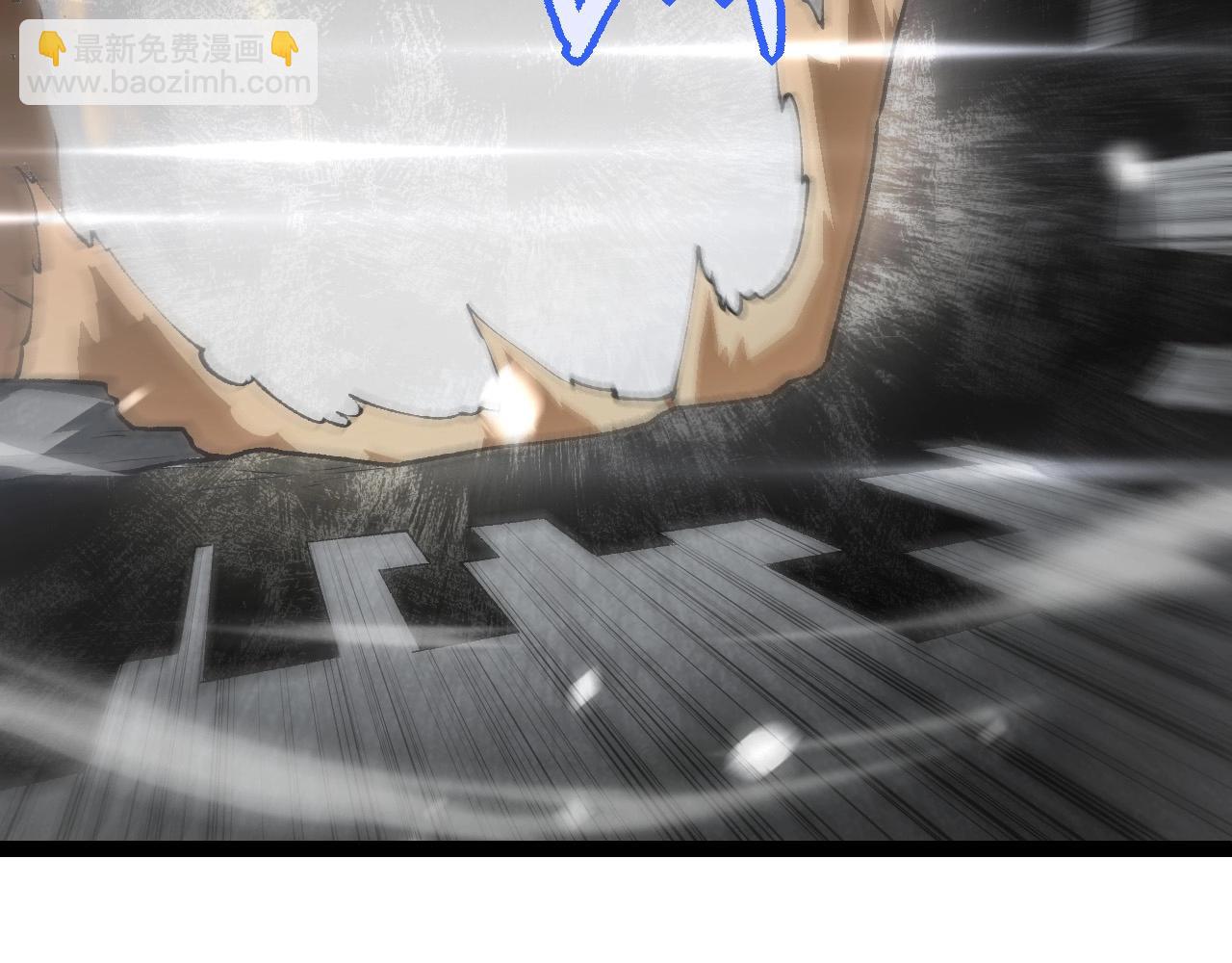 從大樹開始的進化 - 第181話 第二回合(2/3) - 2