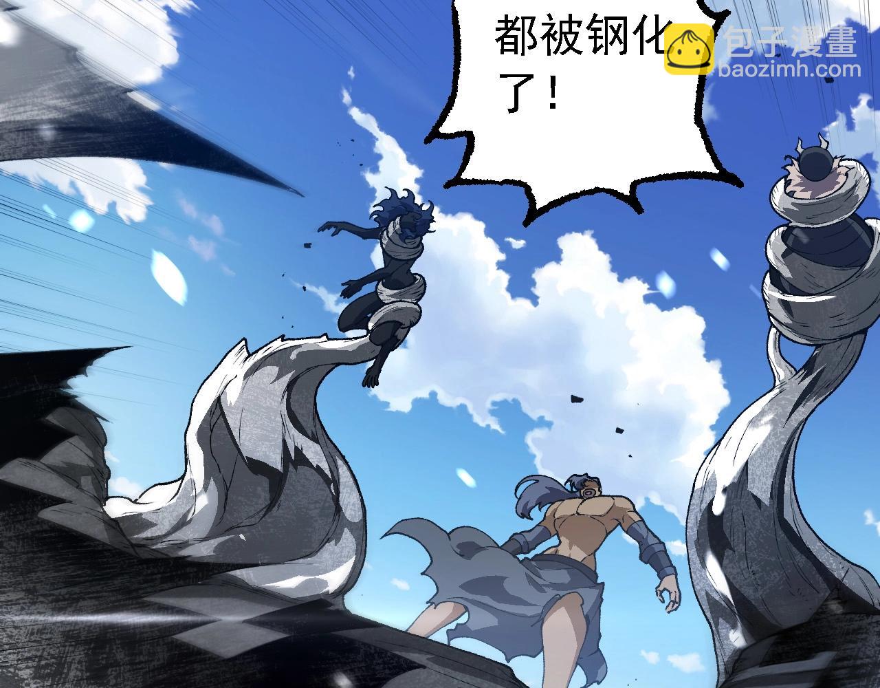 從大樹開始的進化 - 第181話 第二回合(2/3) - 4