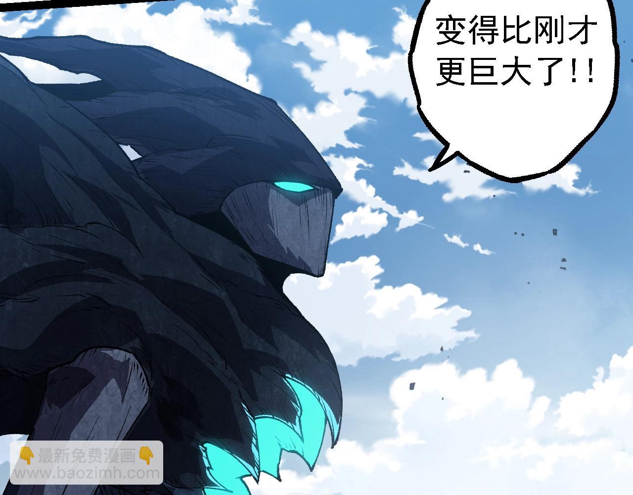 從大樹開始的進化 - 第181話 第二回合(2/3) - 1