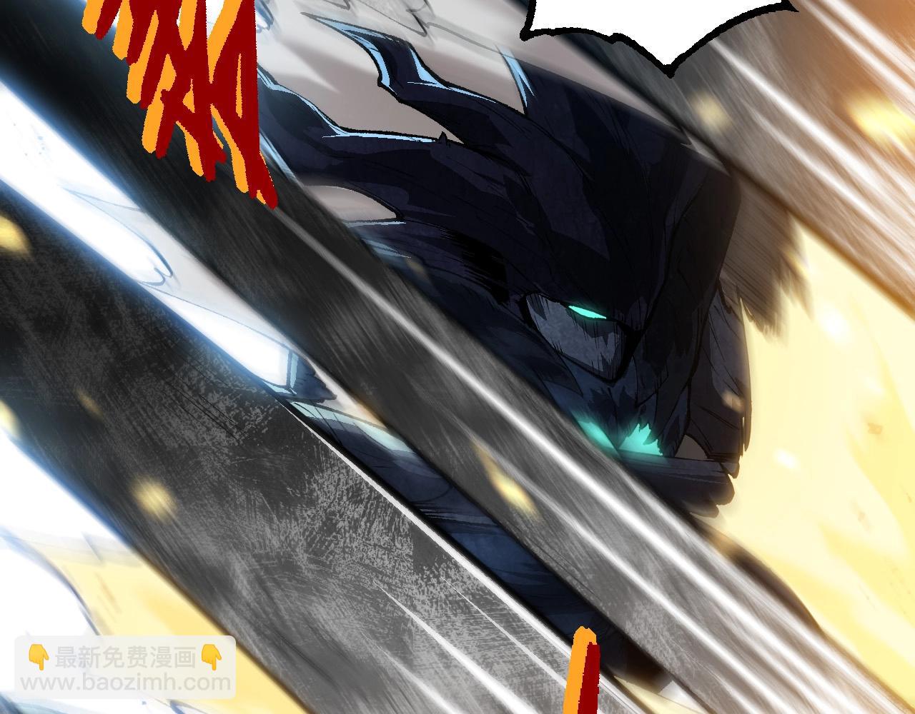 從大樹開始的進化 - 第181話 第二回合(2/3) - 7