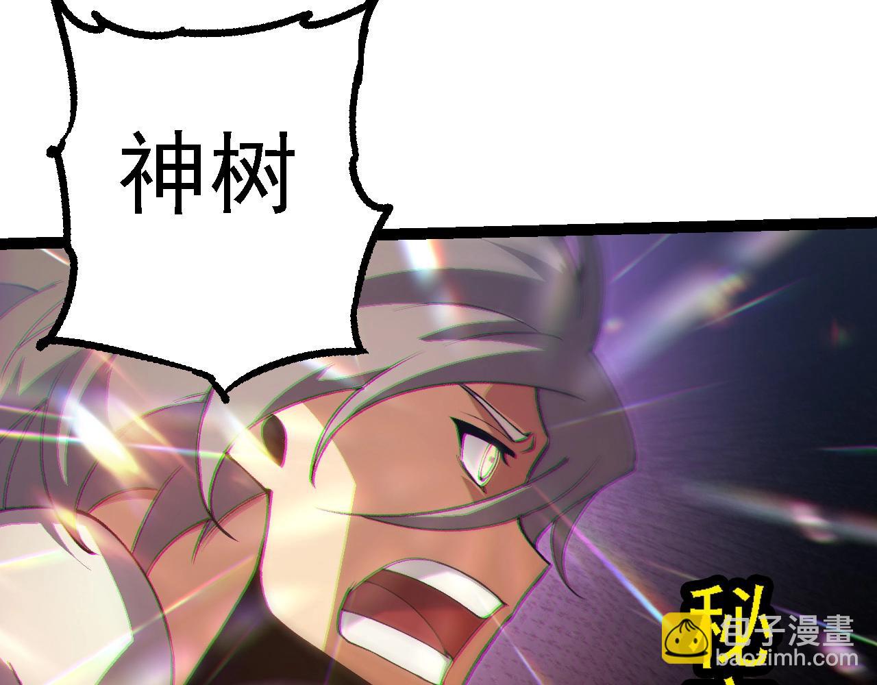 從大樹開始的進化 - 第181話 第二回合(2/3) - 3