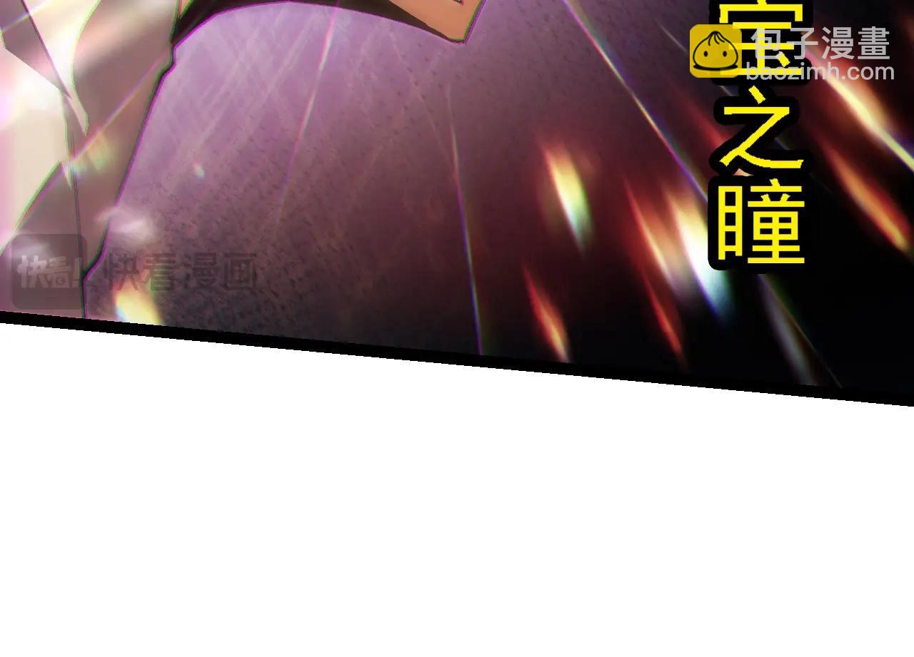 從大樹開始的進化 - 第181話 第二回合(2/3) - 4