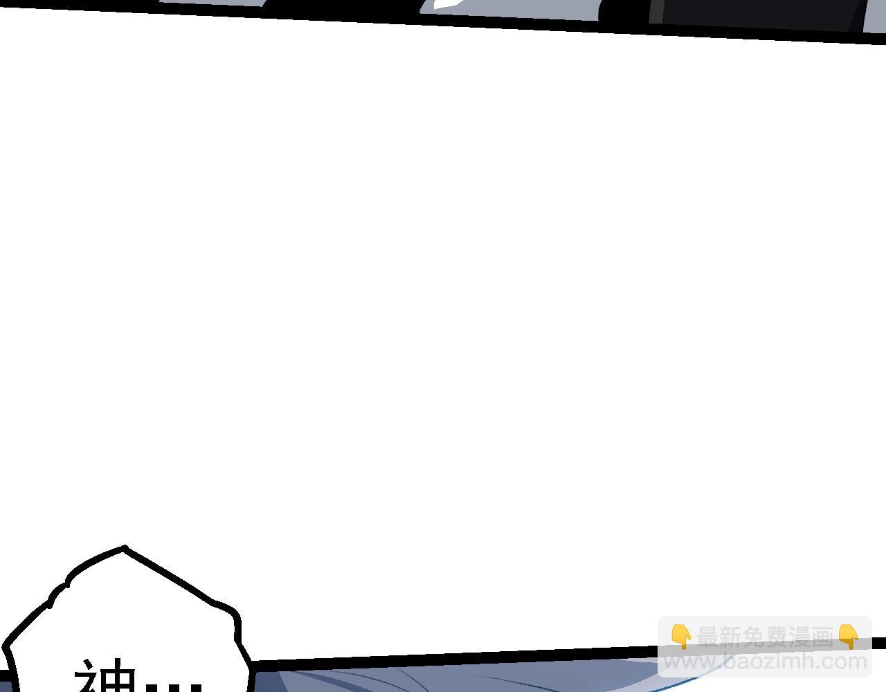 從大樹開始的進化 - 第181話 第二回合(1/3) - 8