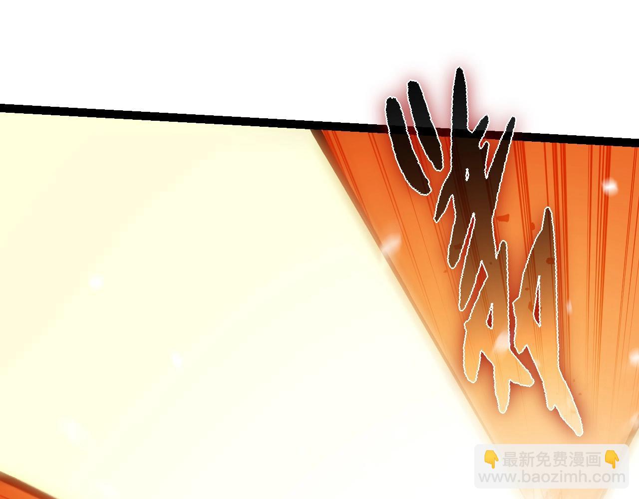 從大樹開始的進化 - 第181話 第二回合(2/3) - 7