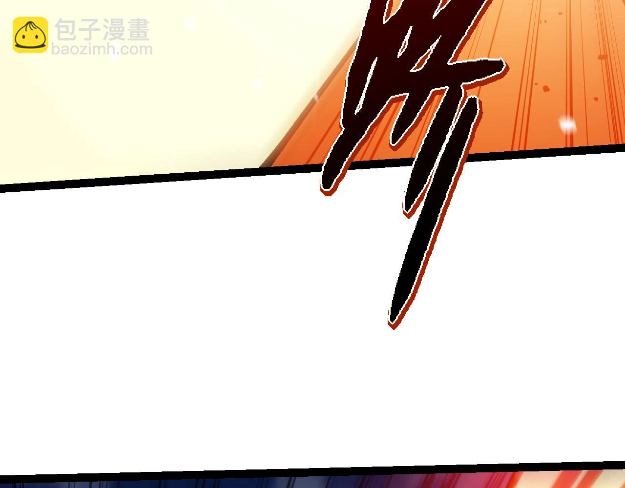 從大樹開始的進化 - 第181話 第二回合(2/3) - 1