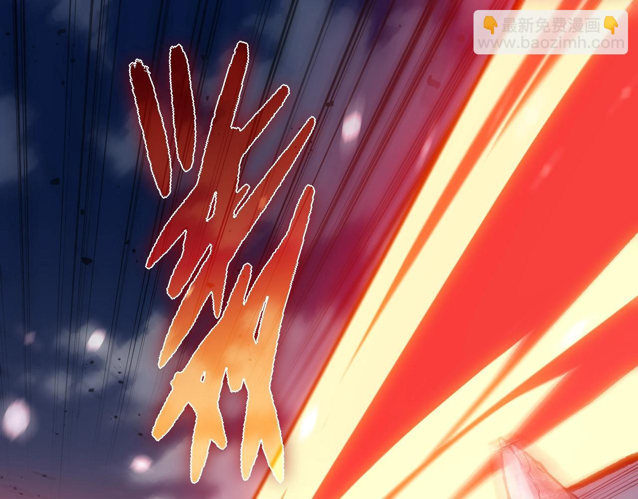 從大樹開始的進化 - 第181話 第二回合(2/3) - 2