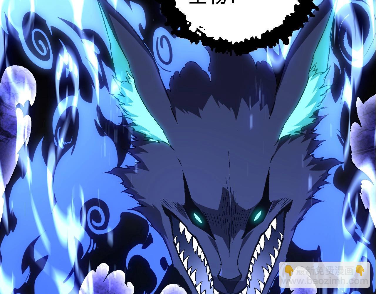 從大樹開始的進化 - 第183話 白龍(3/3) - 5