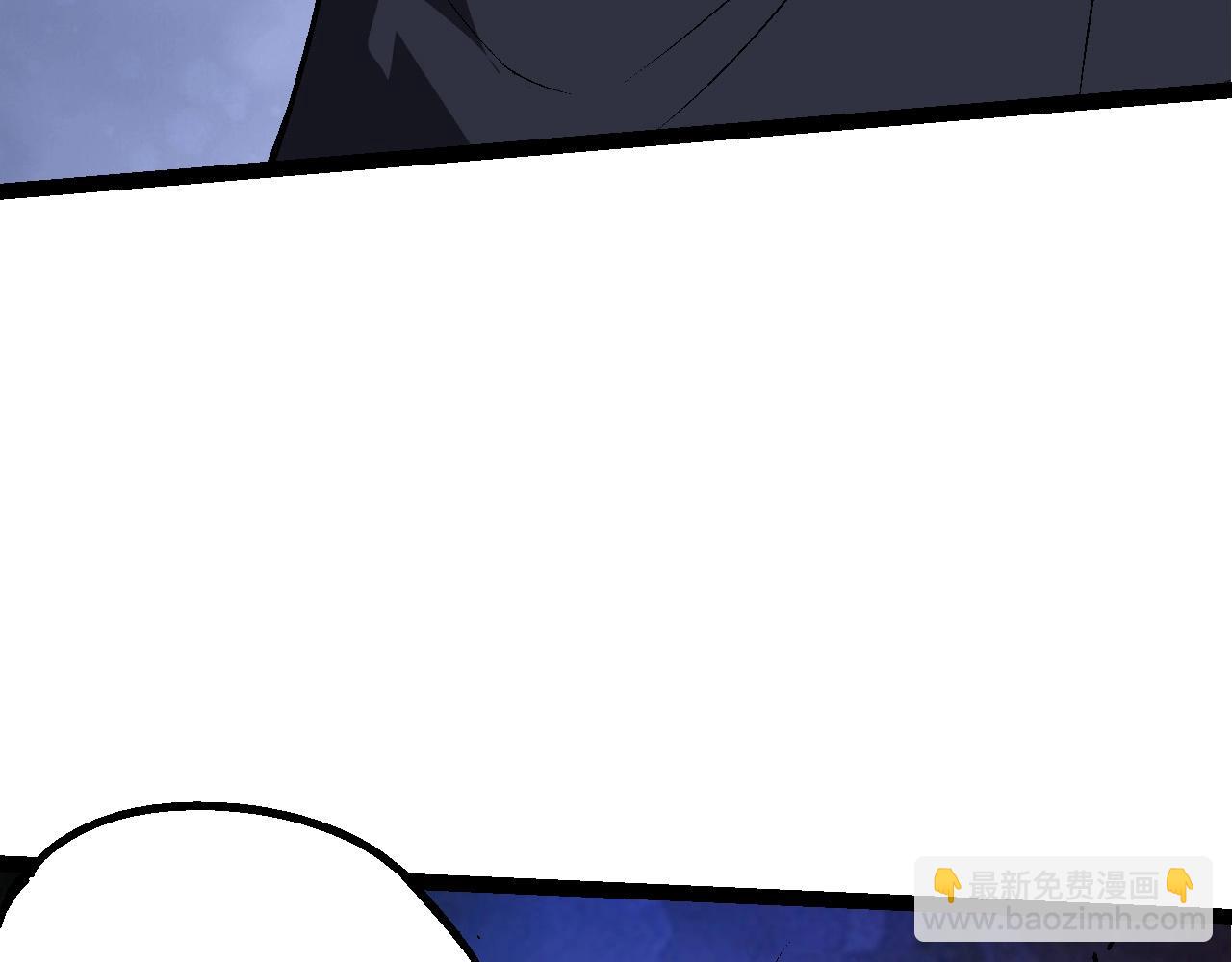 從大樹開始的進化 - 第183話 白龍(3/3) - 6