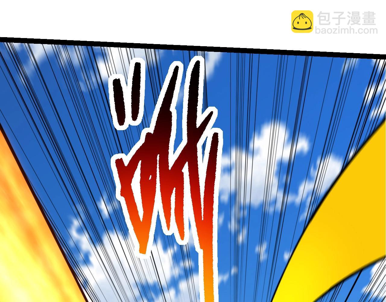 從大樹開始的進化 - 第183話 白龍(3/3) - 2