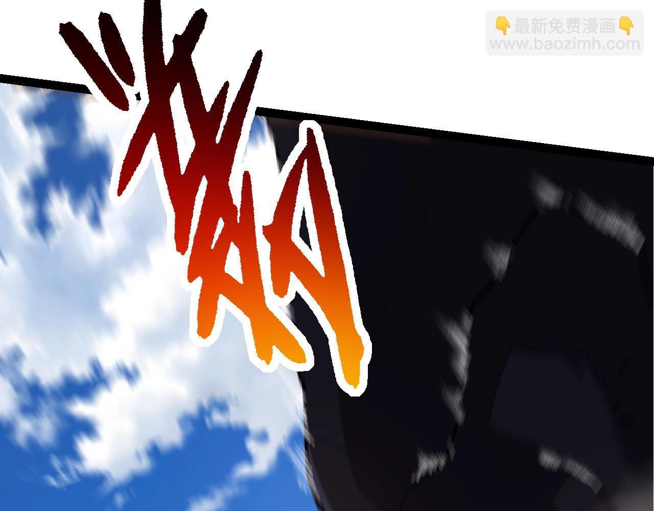 從大樹開始的進化 - 第183話 白龍(3/3) - 4