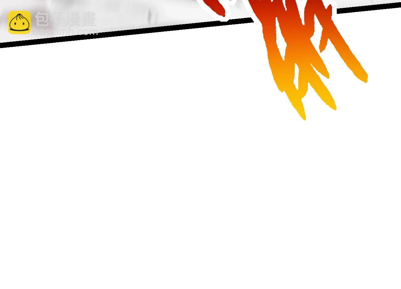 從大樹開始的進化 - 第183話 白龍(3/3) - 7