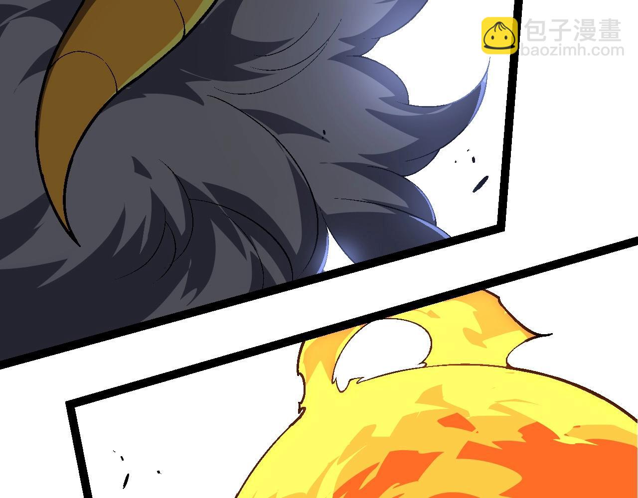 從大樹開始的進化 - 第183話 白龍(3/3) - 2