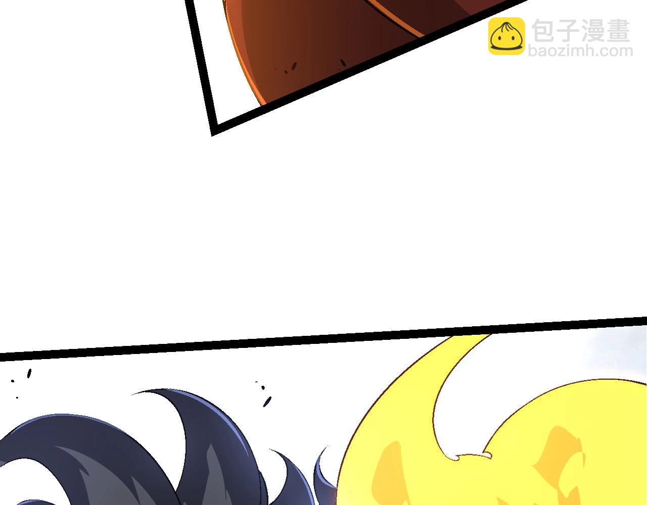 從大樹開始的進化 - 第183話 白龍(3/3) - 4