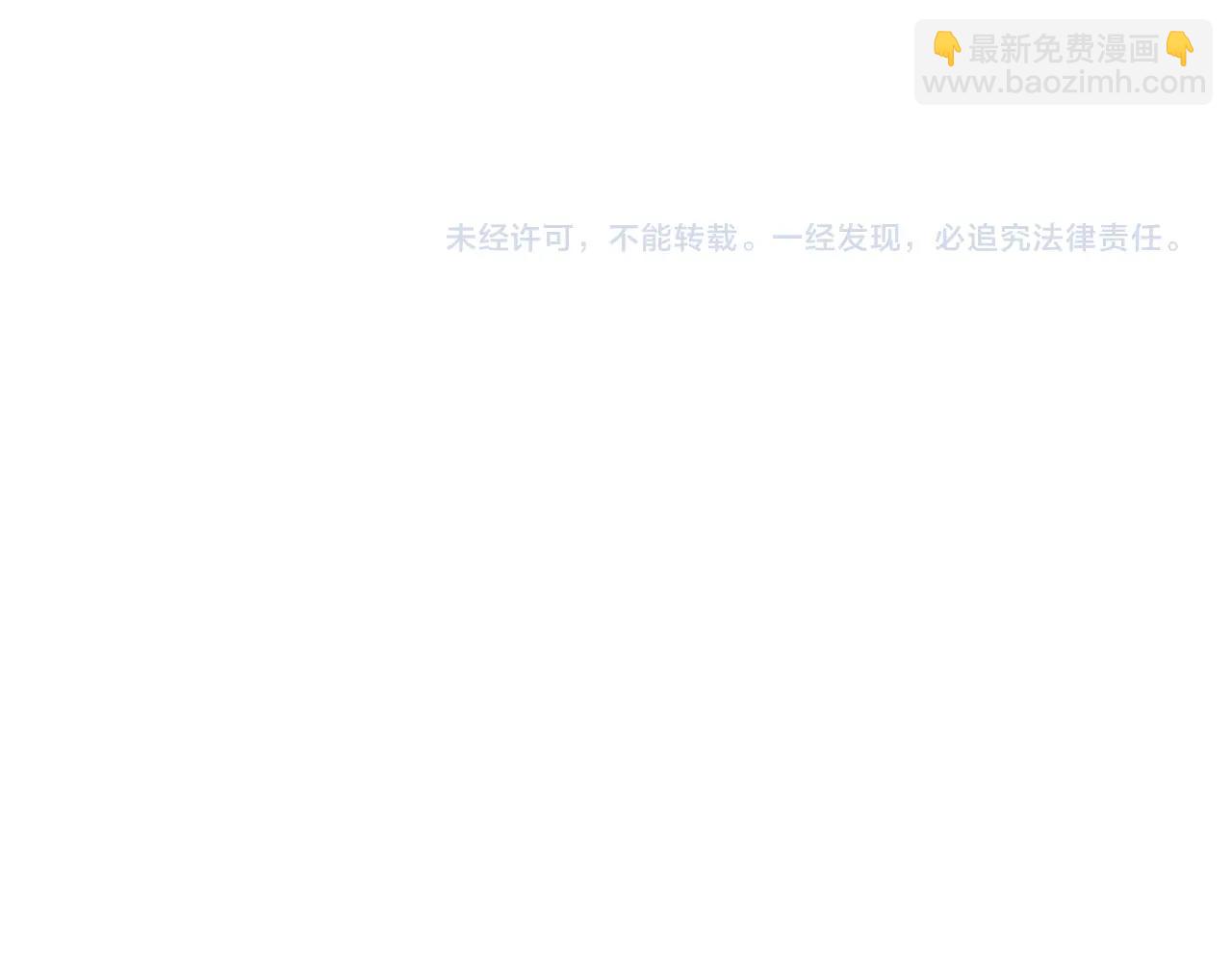 從大樹開始的進化 - 第183話 白龍(3/3) - 1