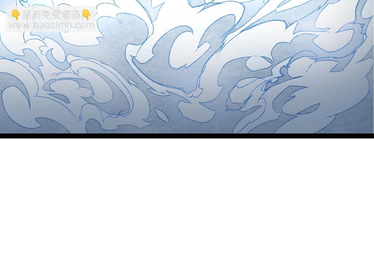 從大樹開始的進化 - 第183話 白龍(1/3) - 6