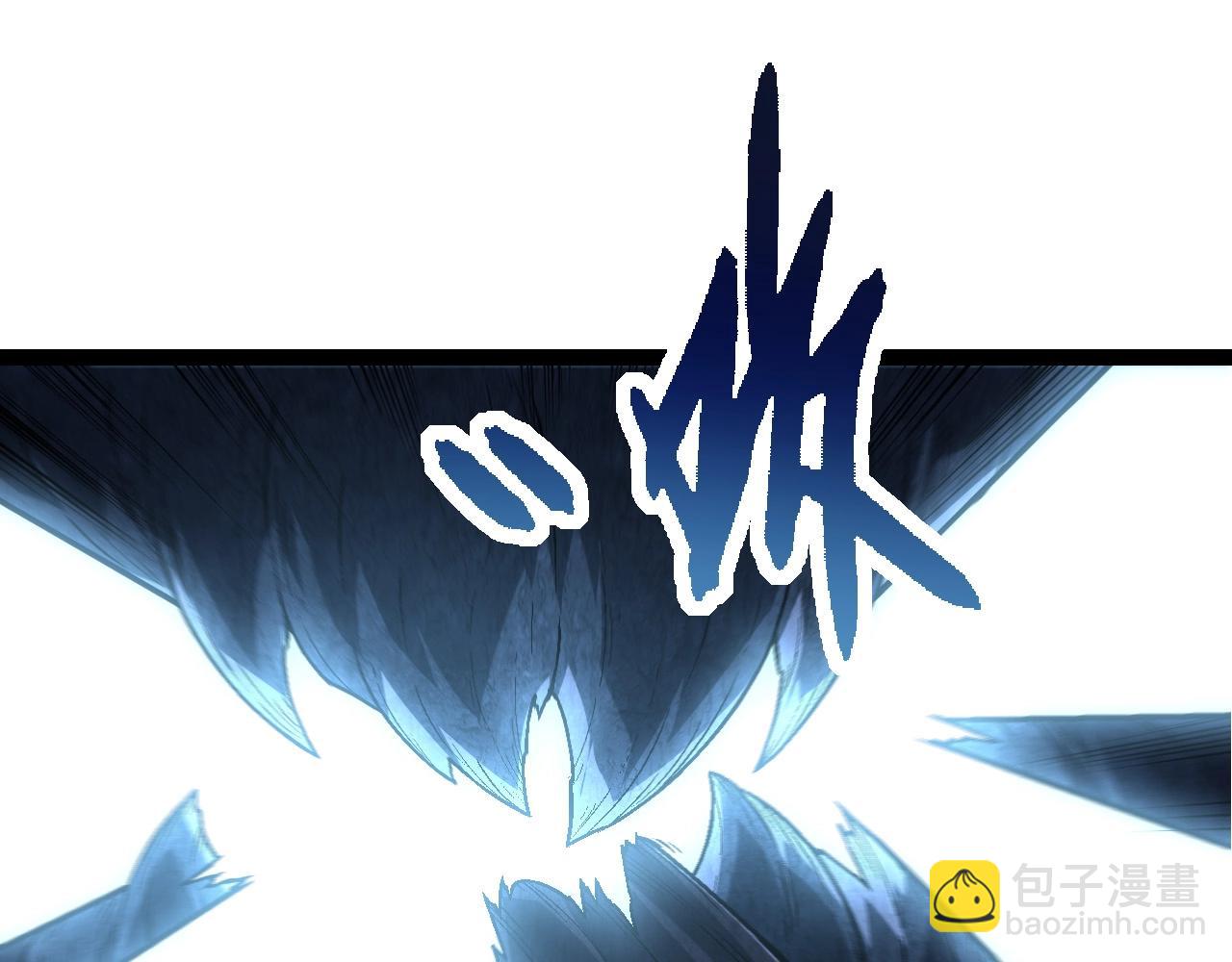 從大樹開始的進化 - 第183話 白龍(1/3) - 1