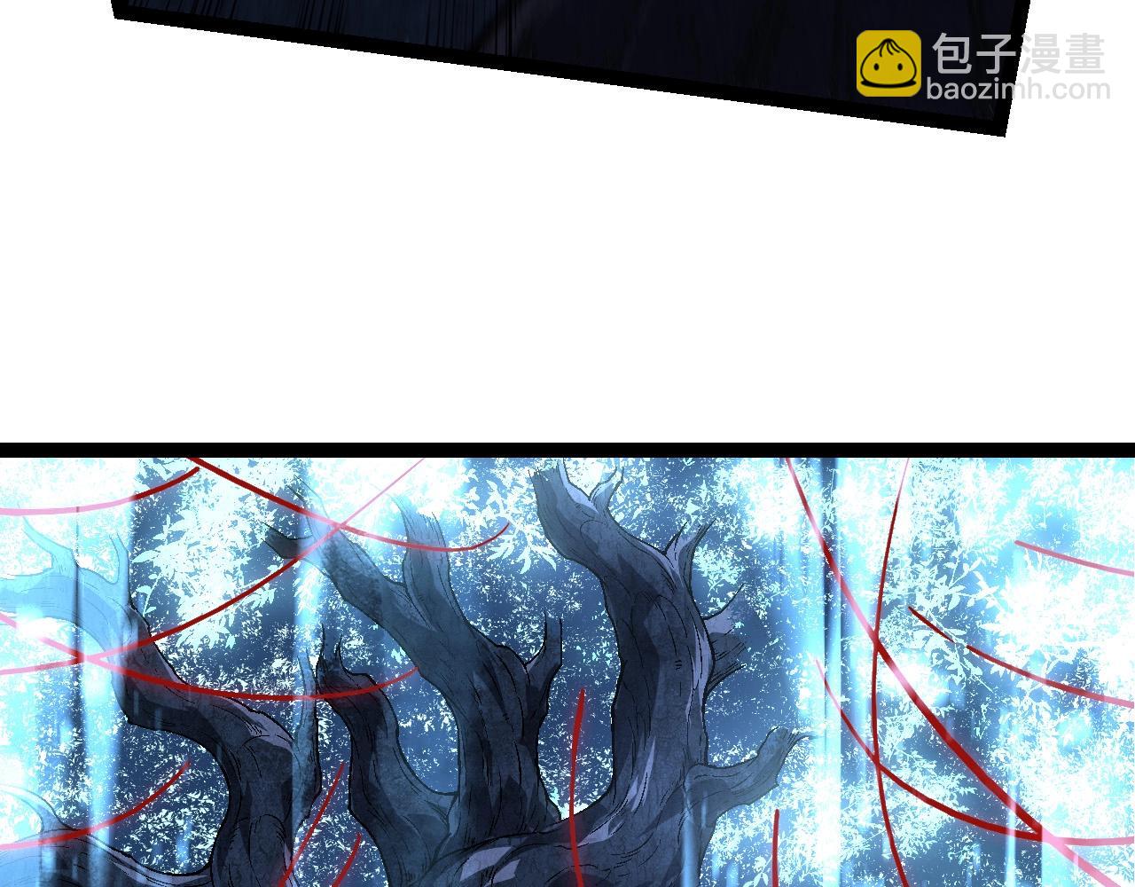 從大樹開始的進化 - 第183話 白龍(1/3) - 3