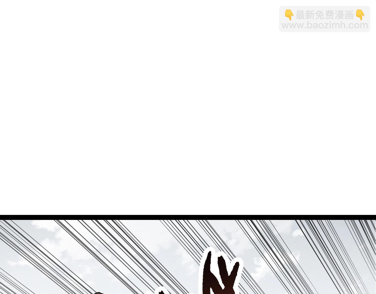 從大樹開始的進化 - 第183話 白龍(2/3) - 3