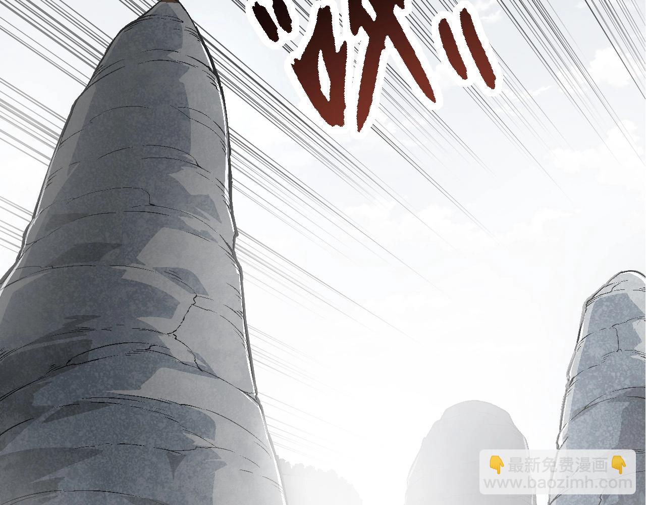 從大樹開始的進化 - 第183話 白龍(2/3) - 4