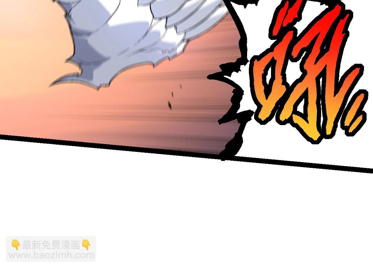 從大樹開始的進化 - 第183話 白龍(2/3) - 2