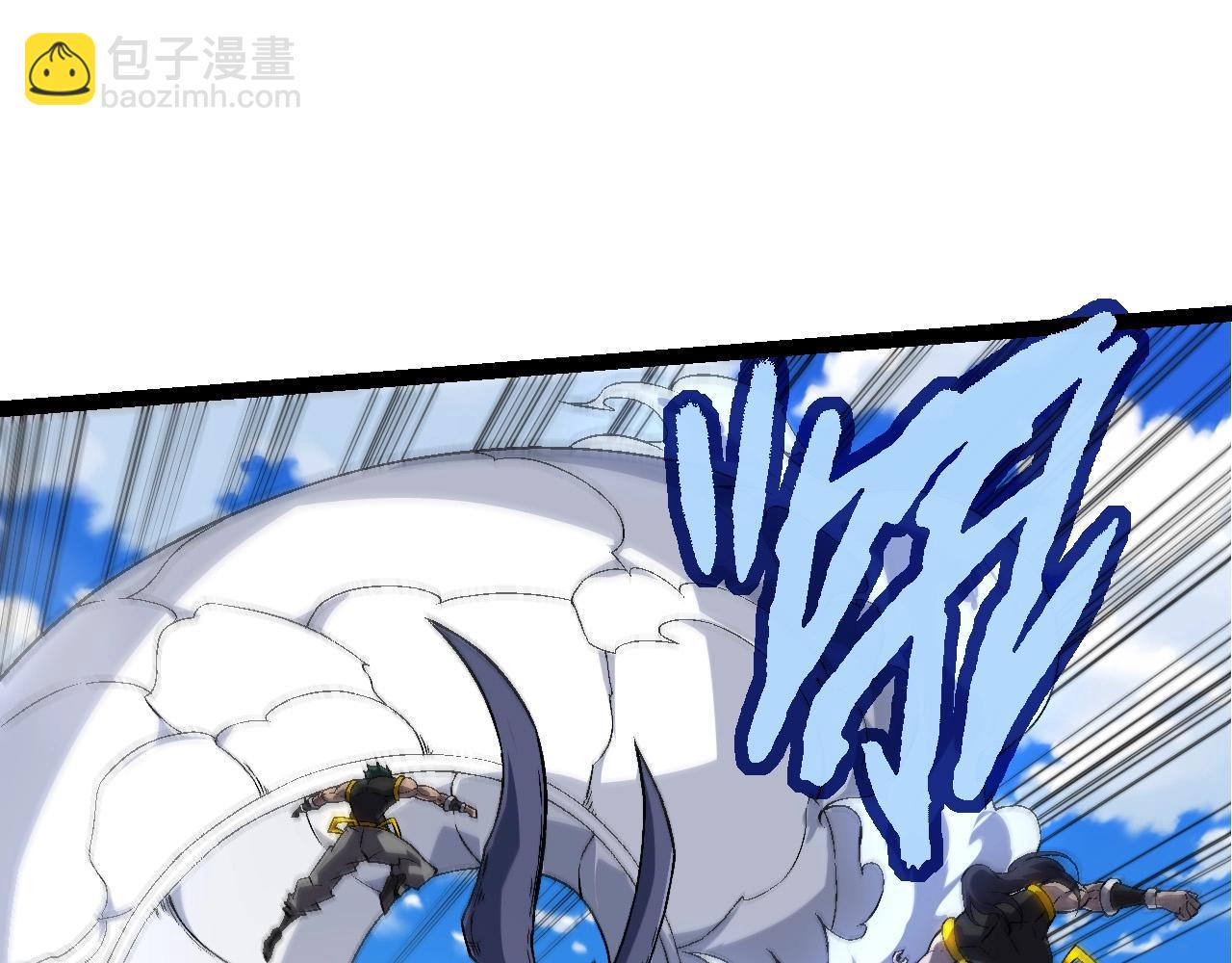 從大樹開始的進化 - 第183話 白龍(2/3) - 3