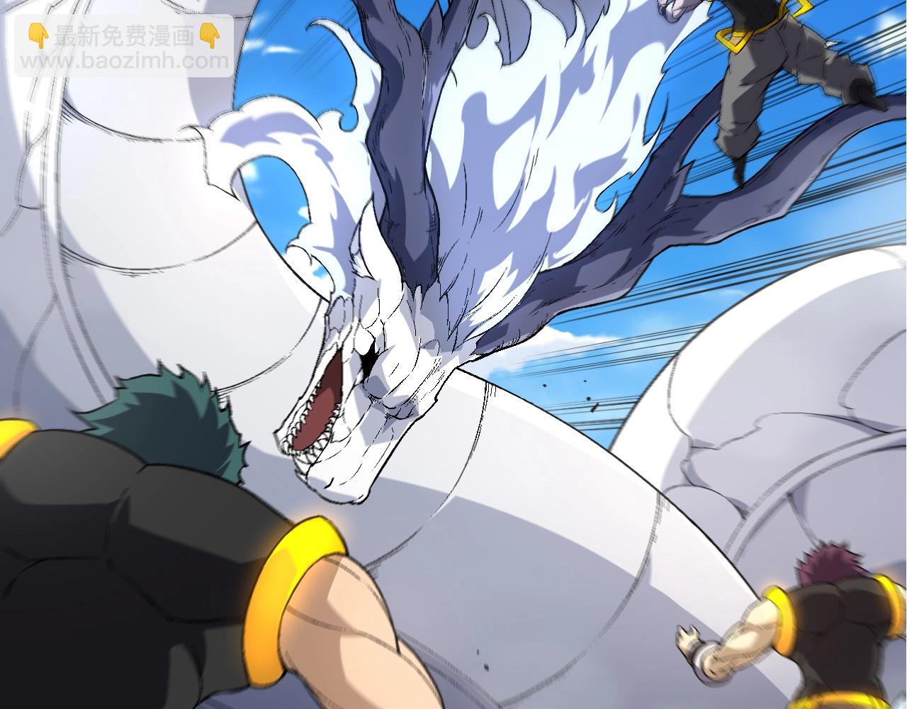 從大樹開始的進化 - 第183話 白龍(2/3) - 4