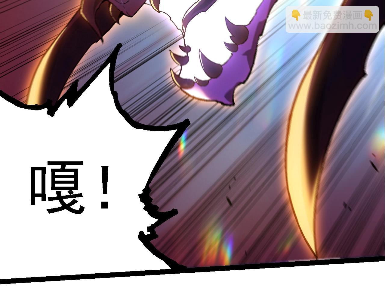 從大樹開始的進化 - 第183話 白龍(2/3) - 7