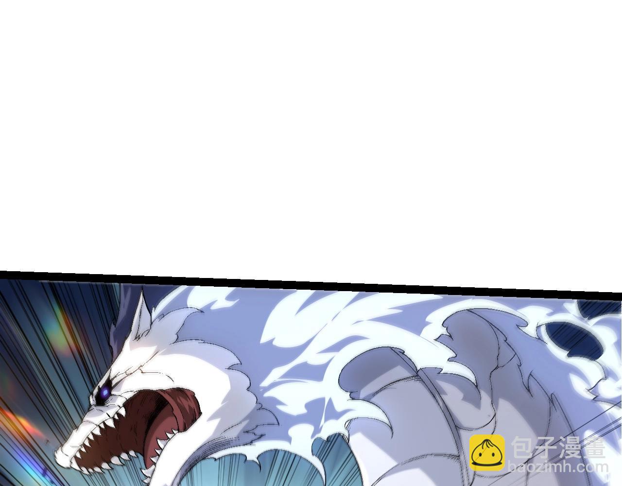 從大樹開始的進化 - 第183話 白龍(2/3) - 8